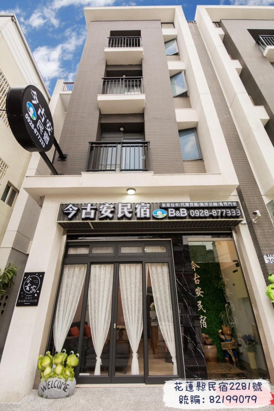 Jinguann B&B Hualien Exterior foto
